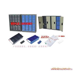 廠家直銷，多樣選擇！48抽、20抽、75抽、30抽、40抽零件柜，電子元器件儲存與銷售的理想之選